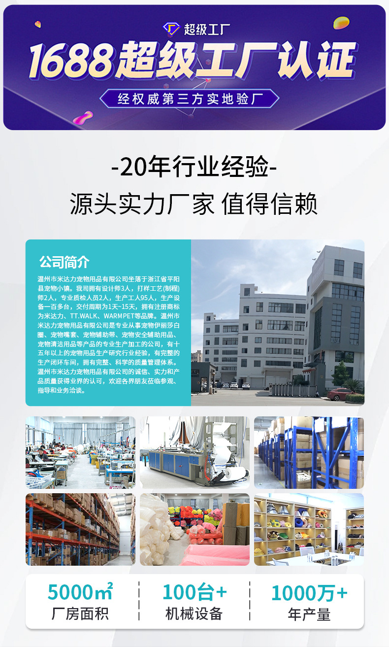 详情第一张布料