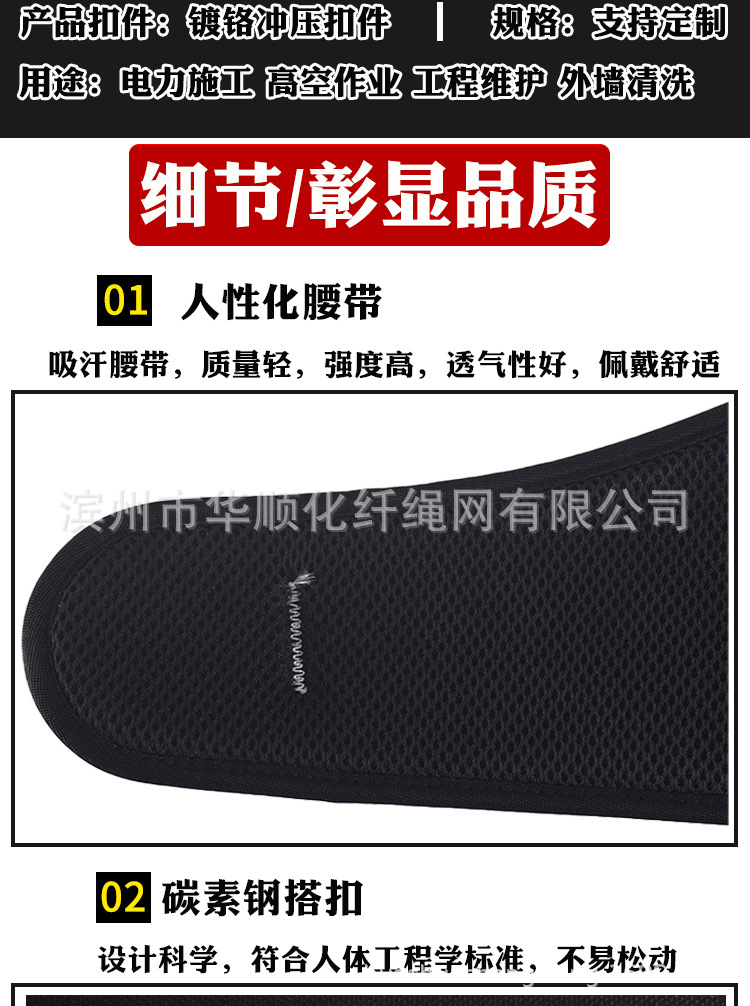 详情页_02.jpg