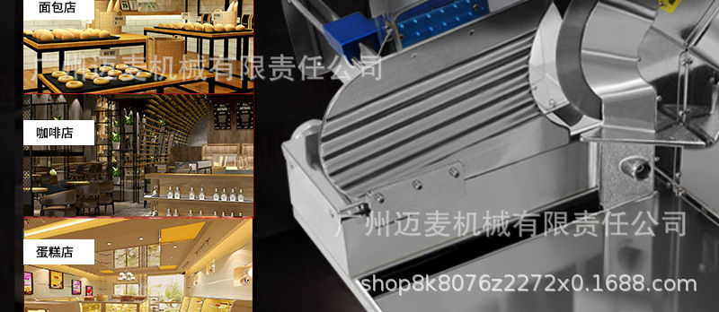 吐司切片机详情页_15.jpg