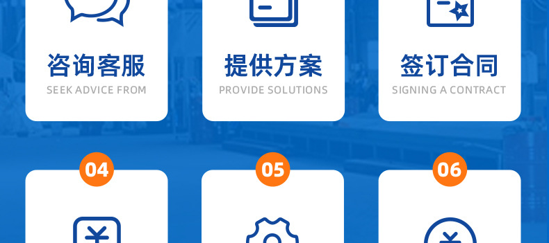 铁马护栏详情页_21