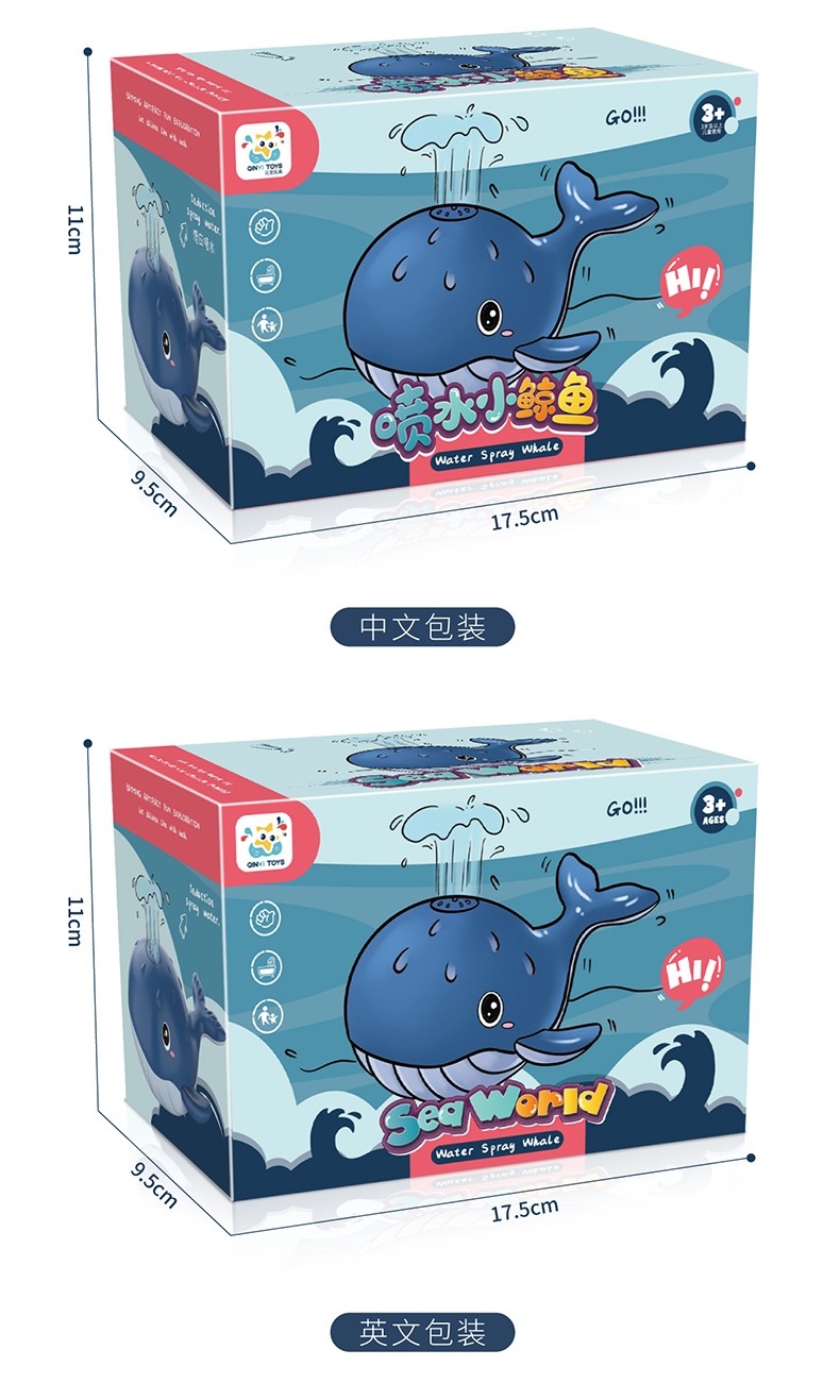 喷水大鲸鱼详情图（切片）_12.jpg