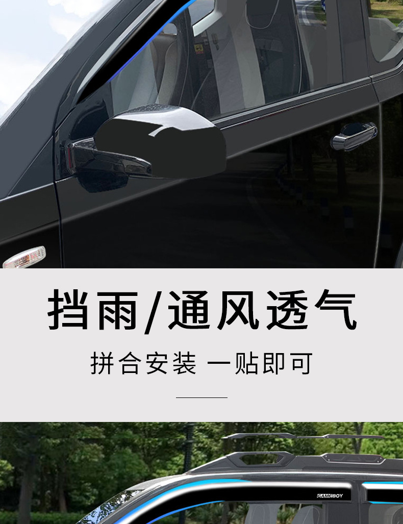 晴雨挡详情_04.jpg