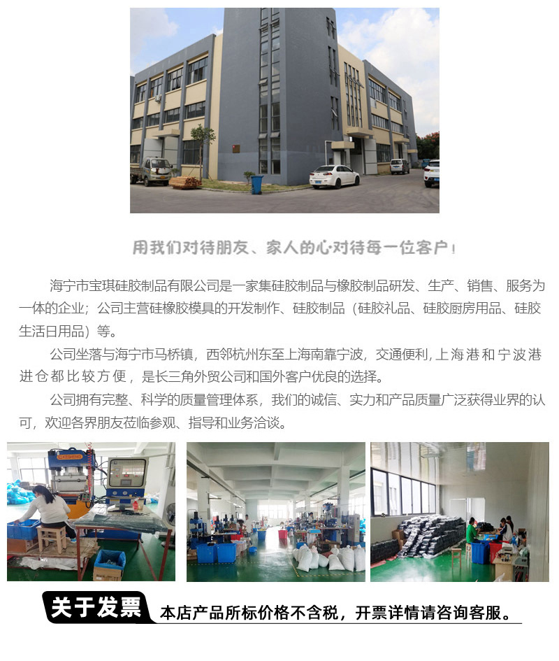 微信图片_20211108093828