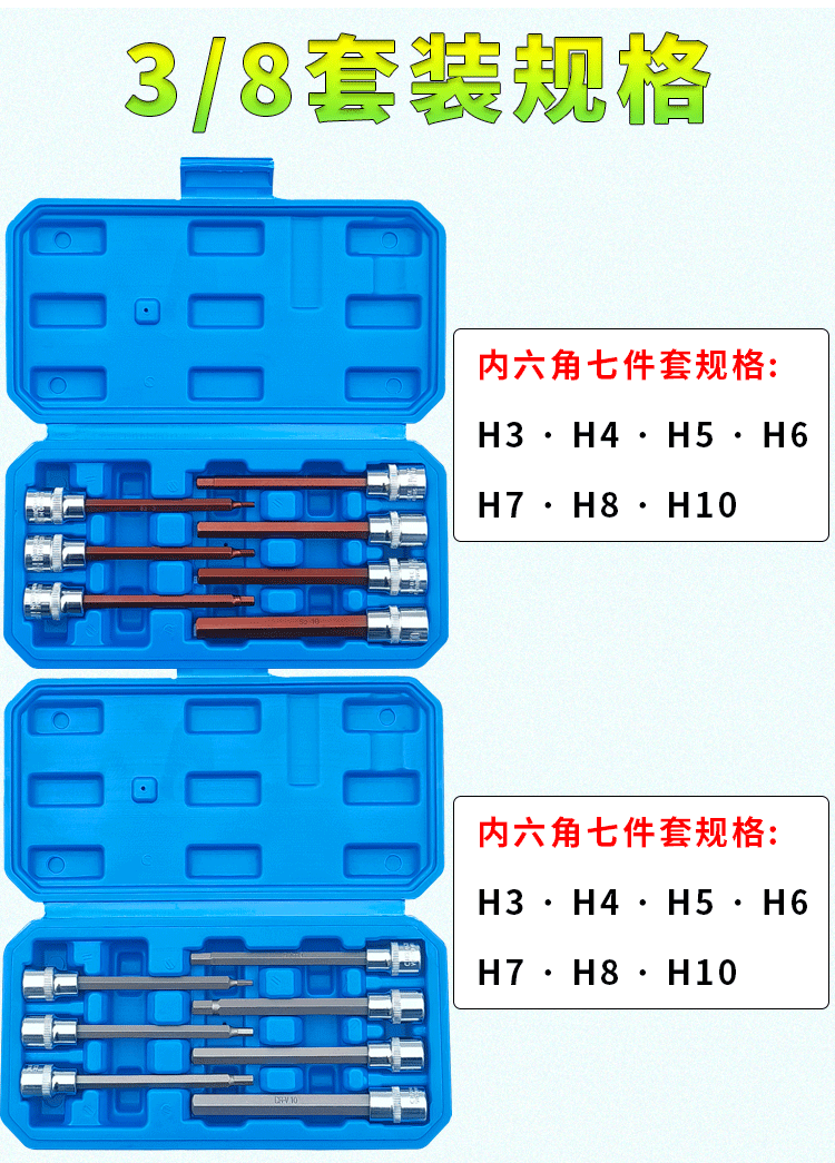 详情页1_03.gif