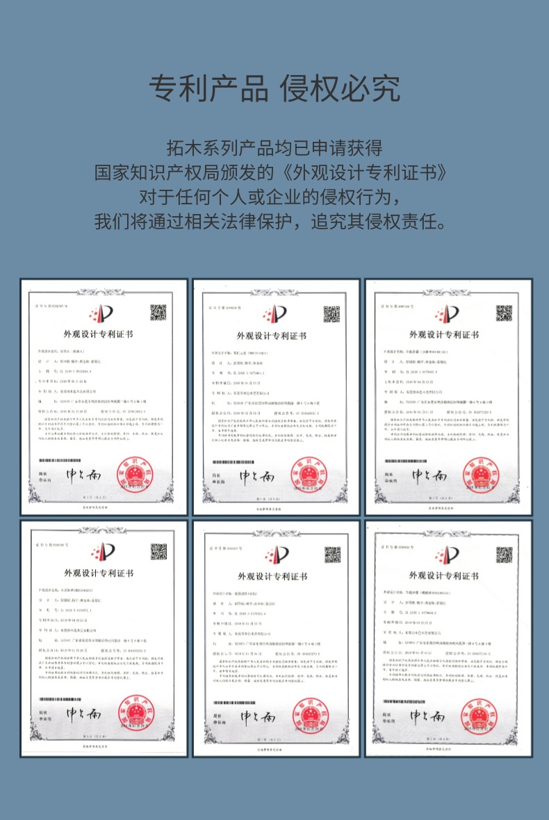 专利 .jpg
