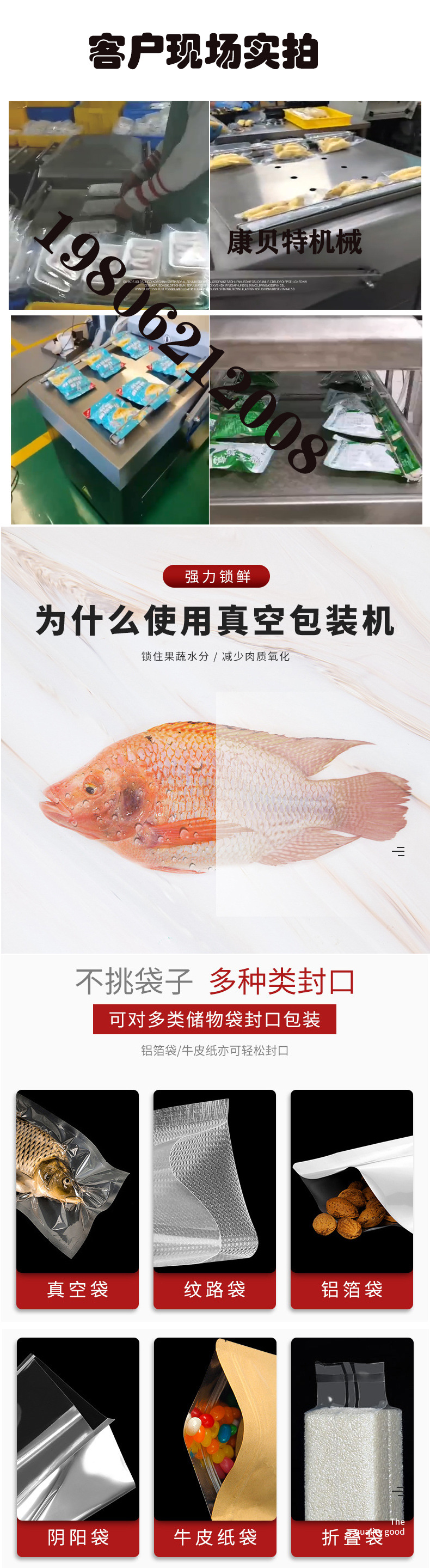800双室详情页515_05