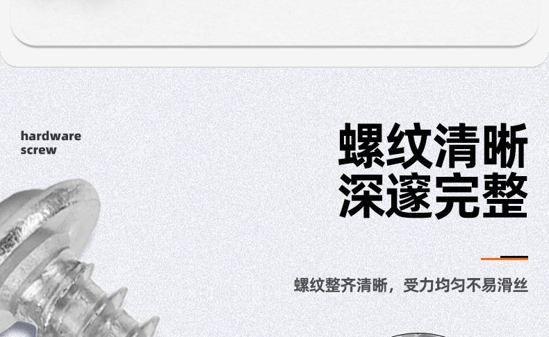 201不锈钢十字圆头带垫割尾自攻螺丝_03_07.jpg