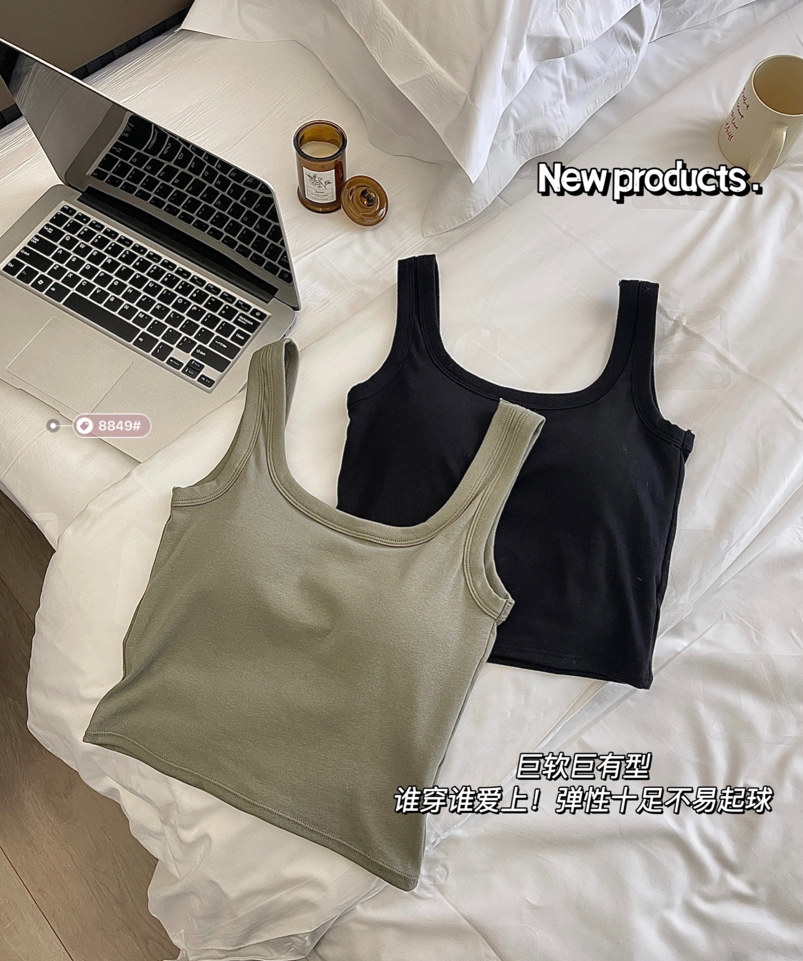 undefined