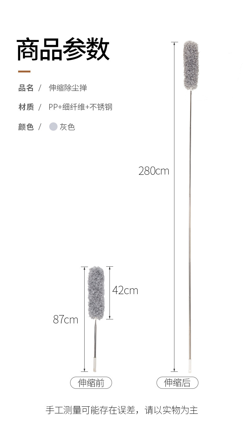 除尘掸_15.jpg