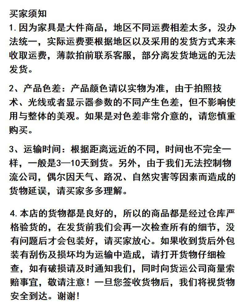 产品声明.jpg