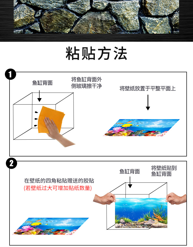鱼缸壁画_新详情_20