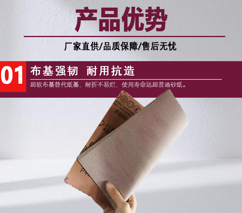 DA275产品优势1.png
