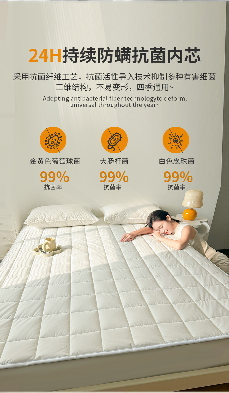 四季款防螨抗菌床护垫_04.jpg