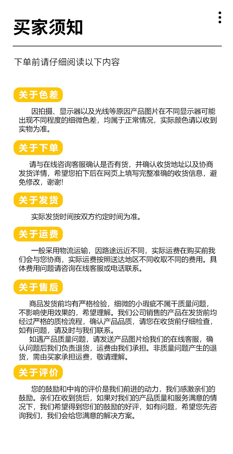 详情(2)(1)_07