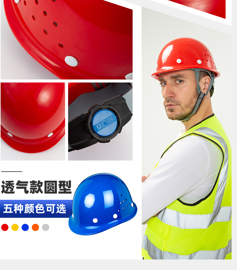 详情安立通_13