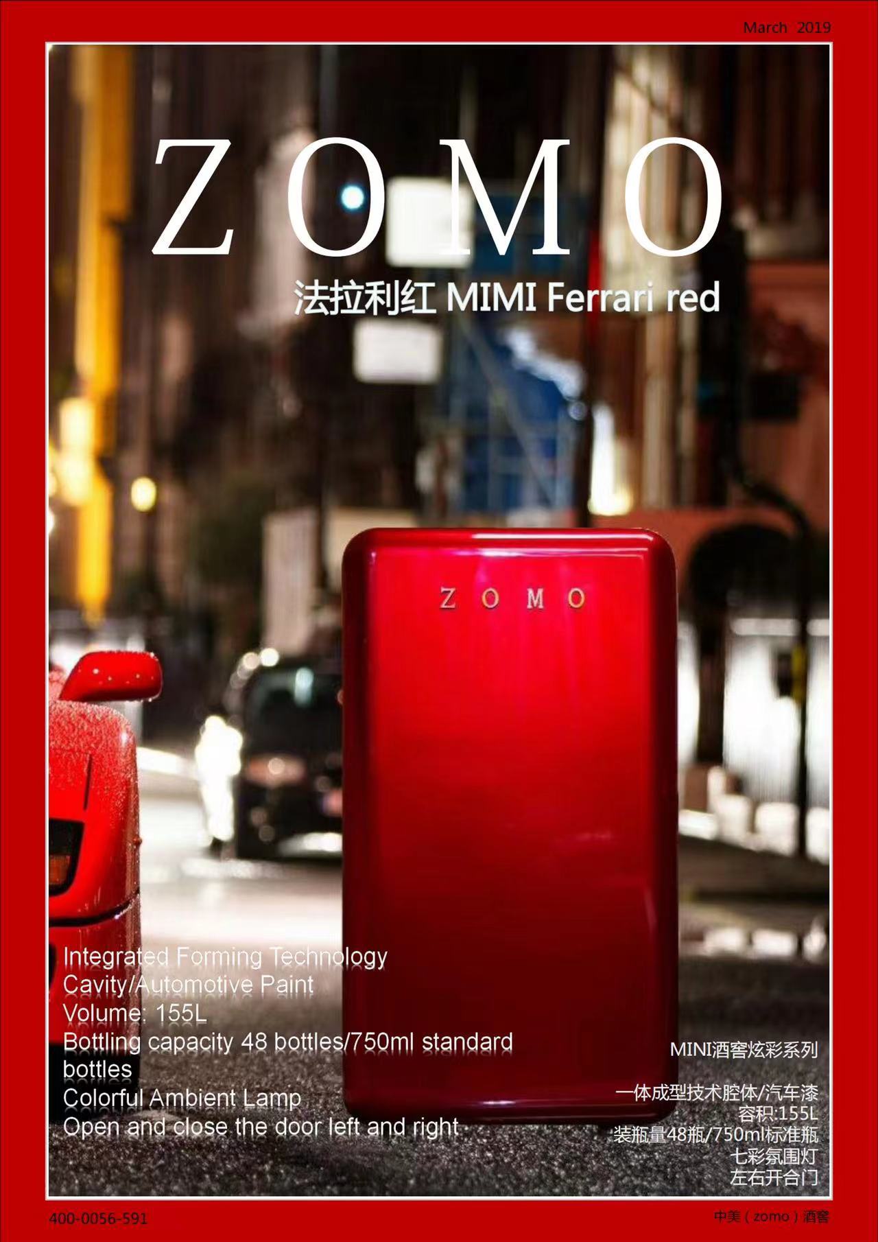 .仿真酒窖 ,恒温恒湿,无压缩机,无声音,独立式酒