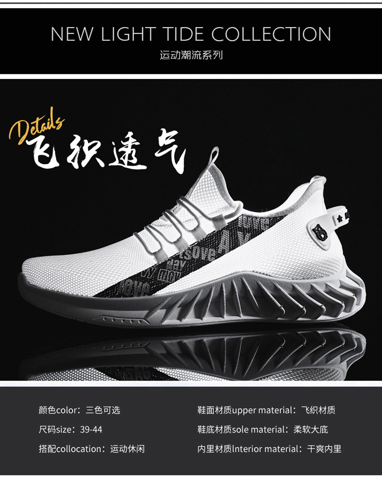 春季跑步男休闲运动鞋男款椰子潮鞋子男鞋shose