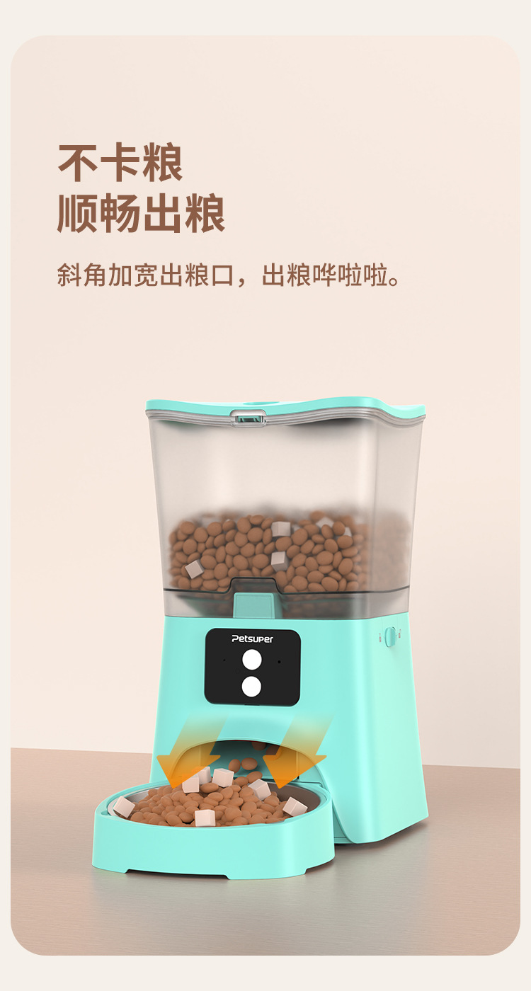 Mini喂食器详情1_03