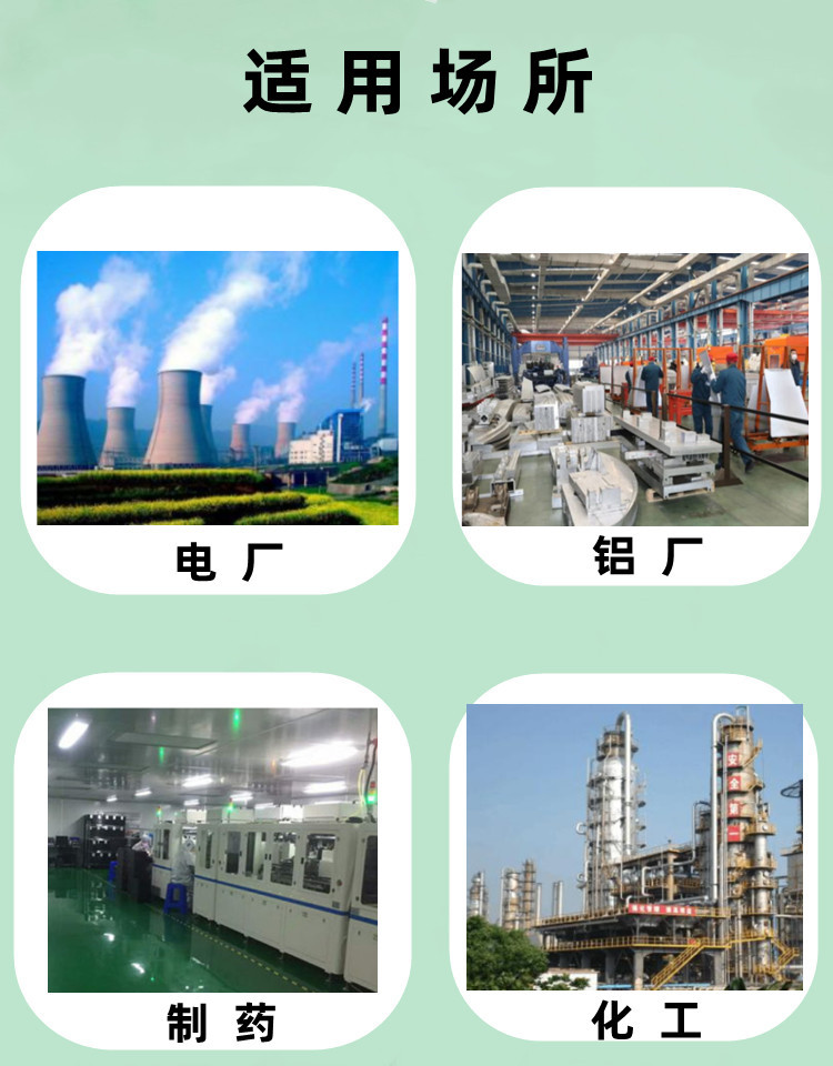 不锈钢工具适用场所