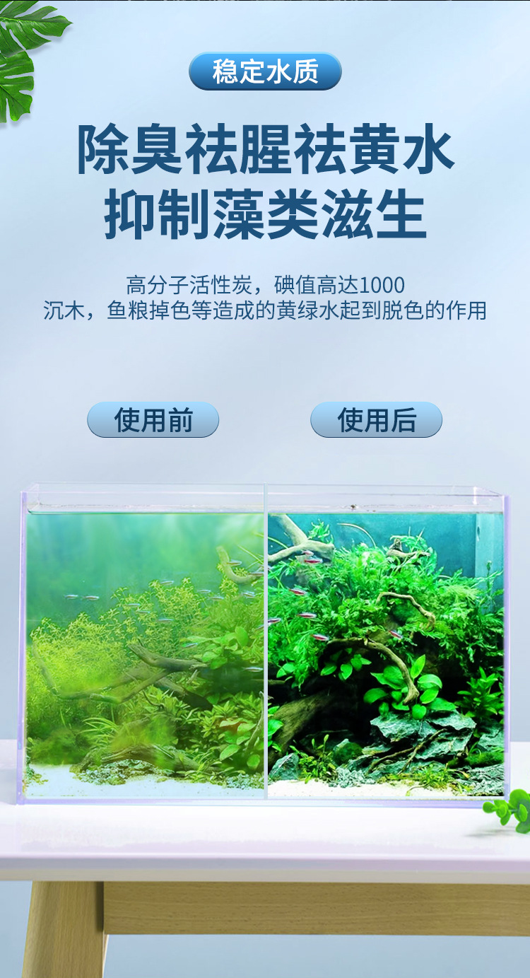 全喷涂活性炭过滤棉 (7).jpg