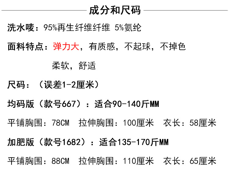 667详情页_05.jpg