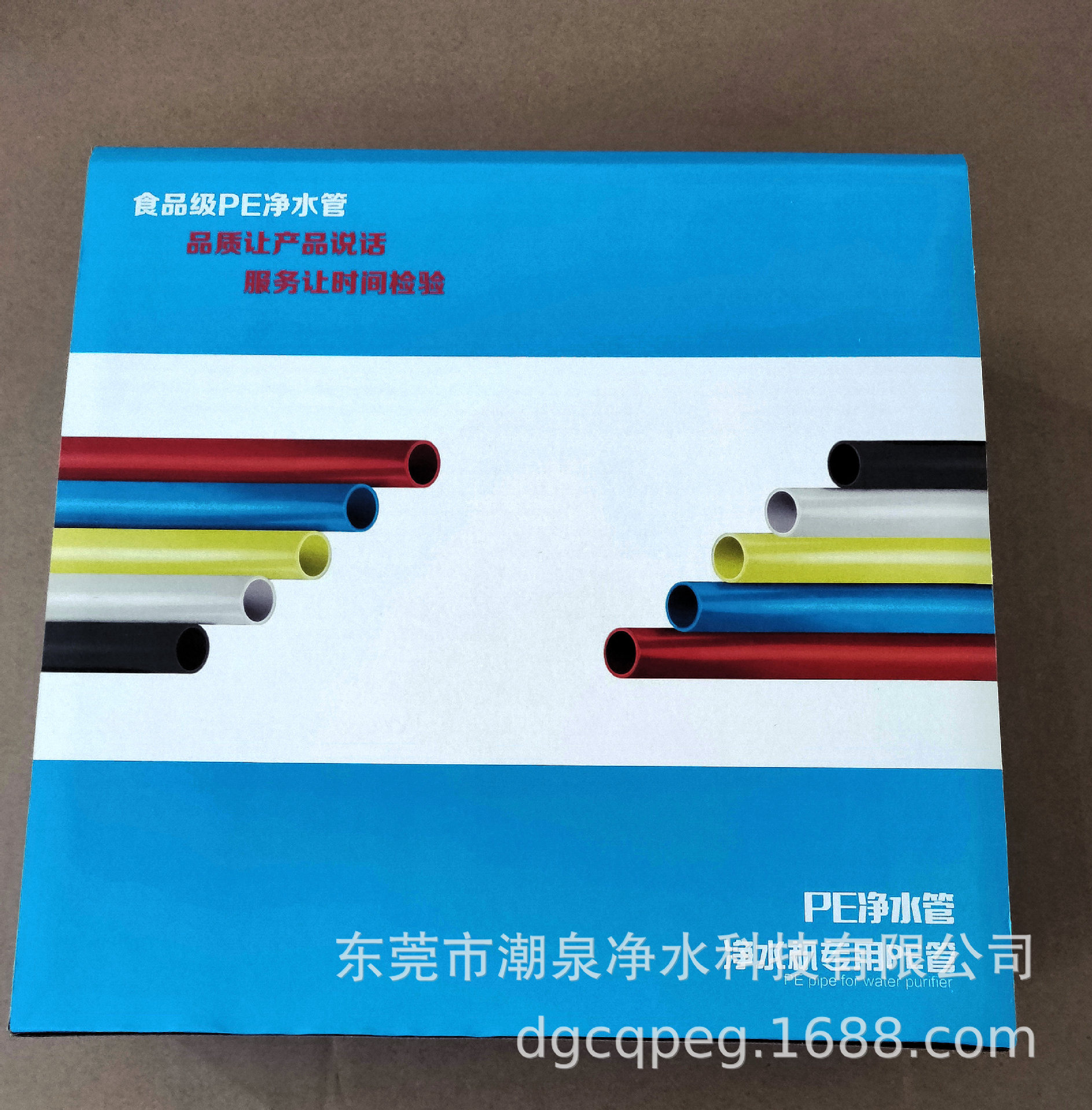 微信图片_20211016140427