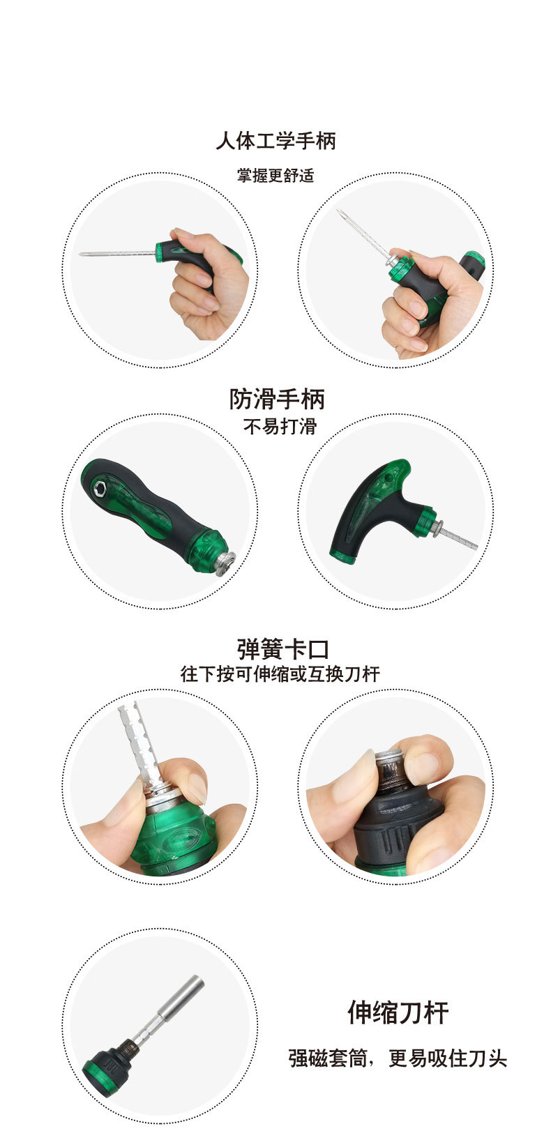 45合一T型螺丝刀套装_13.jpg