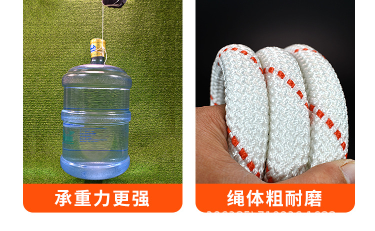 丙纶绳_10.jpg