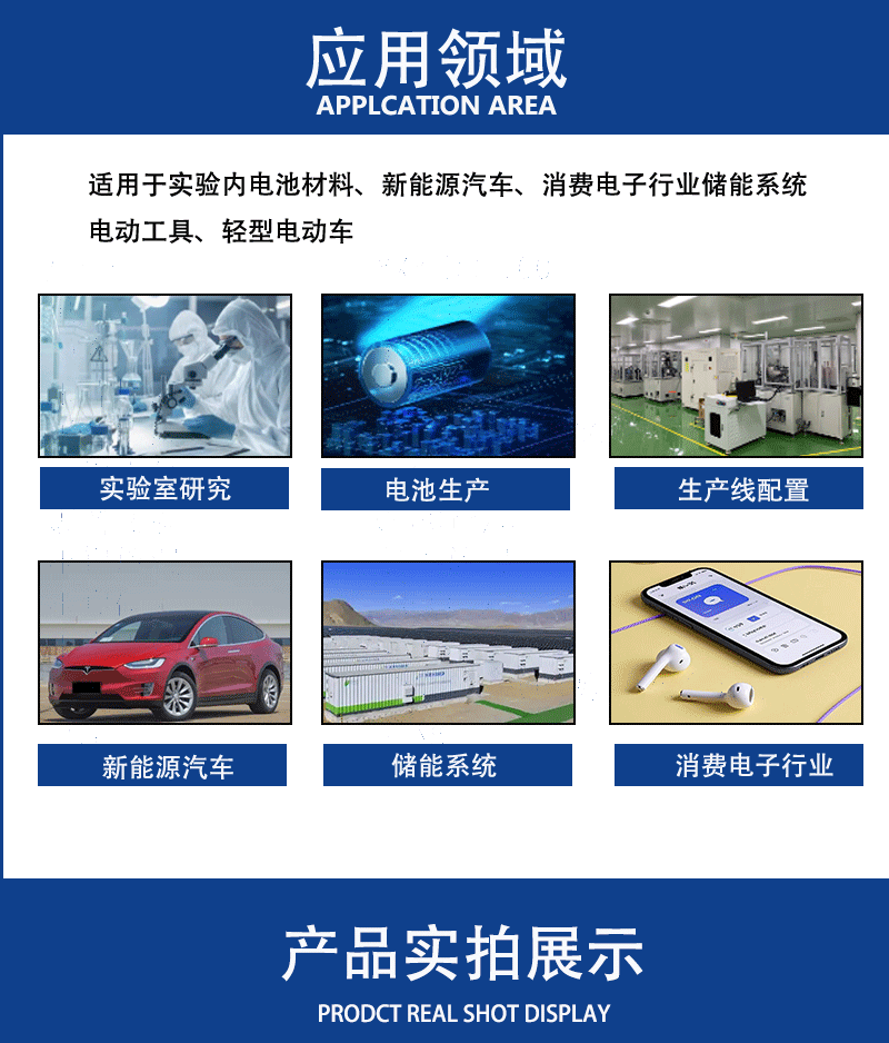 详情页-恢复的_06