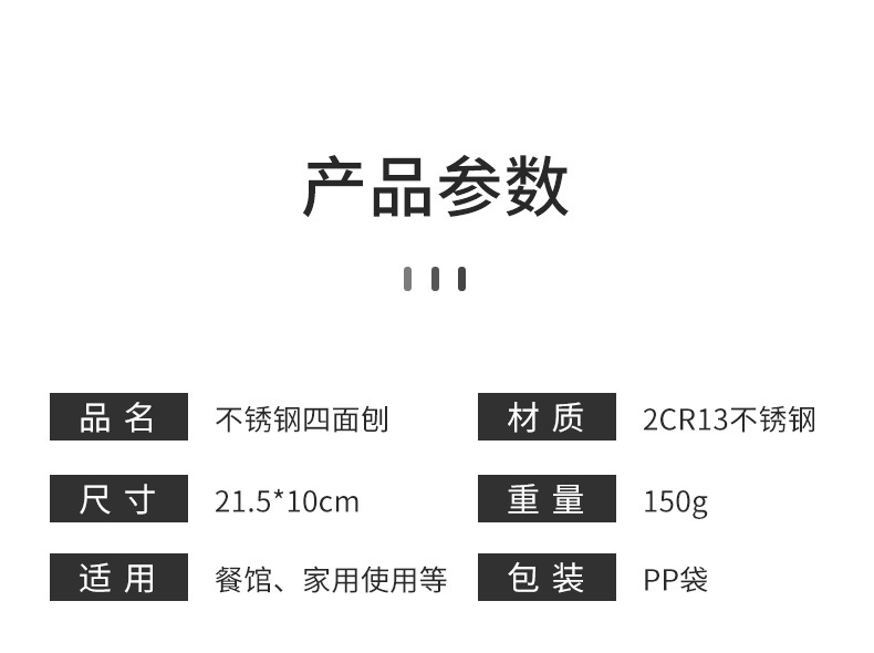 详情页_05.jpg