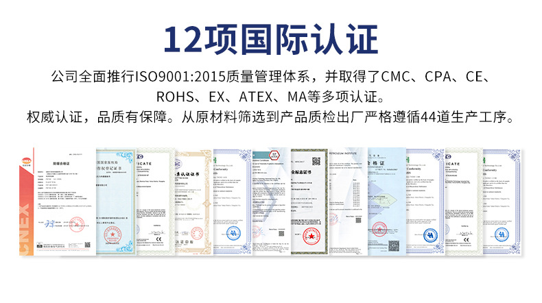 详情通版介绍_03