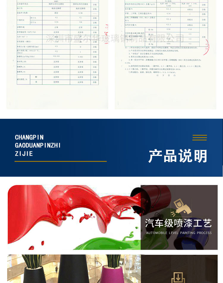详情_13.jpg