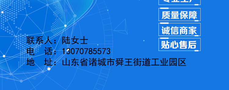 速冻机详情_15.jpg