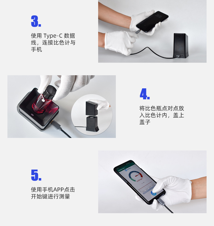 20210917分光余氯计_09