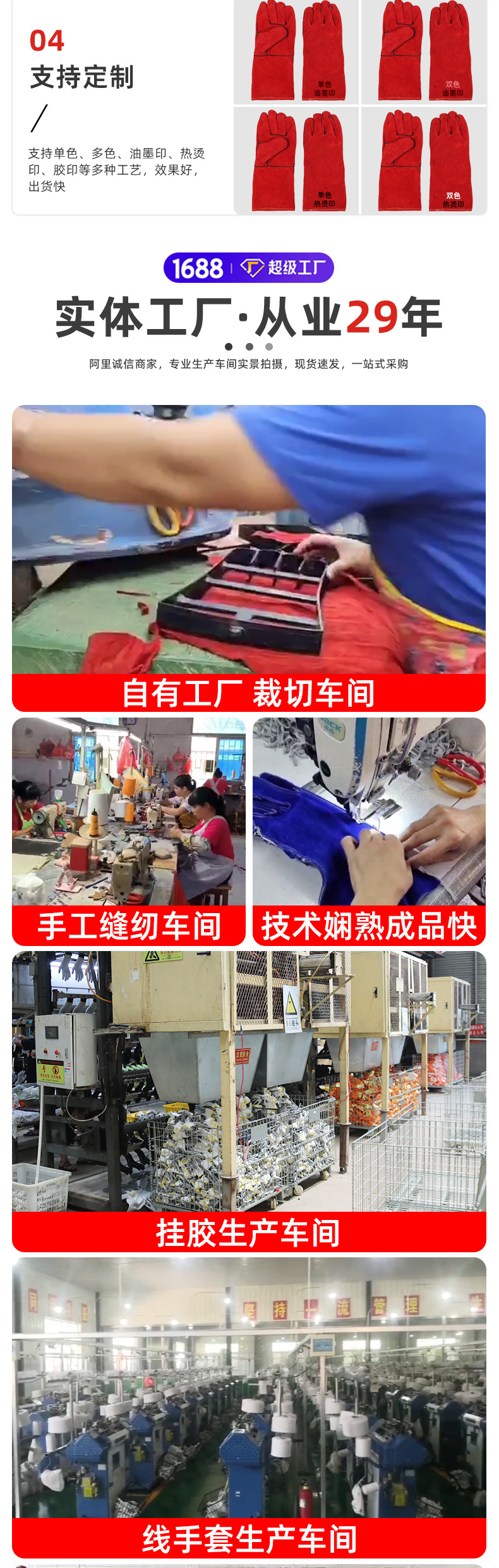 二层绒里电焊手套定制详情_07.jpg