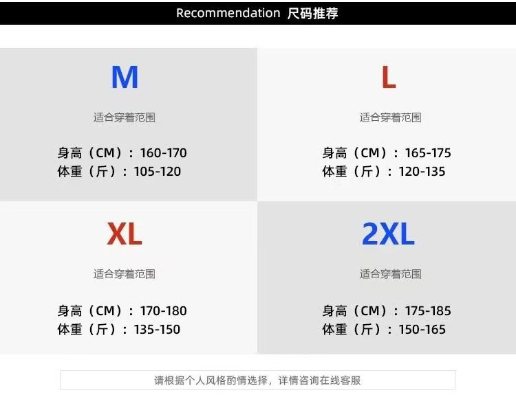 M-2xl尺码.jpg