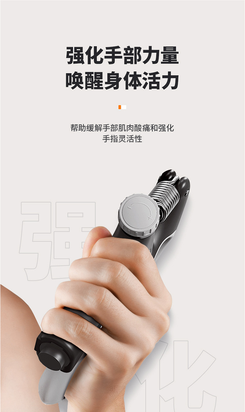 握力器-详情_04.jpg