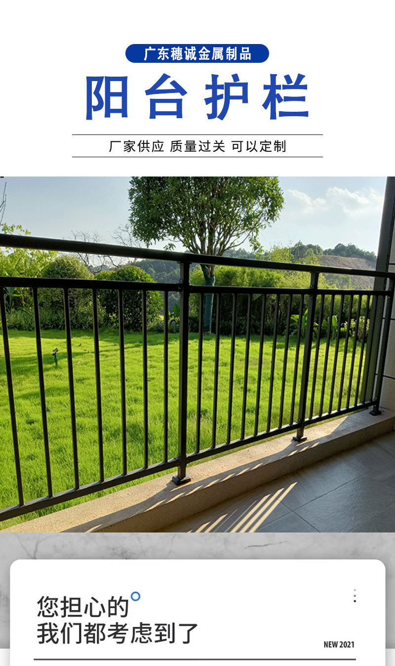 阳台护栏-1_01.jpg
