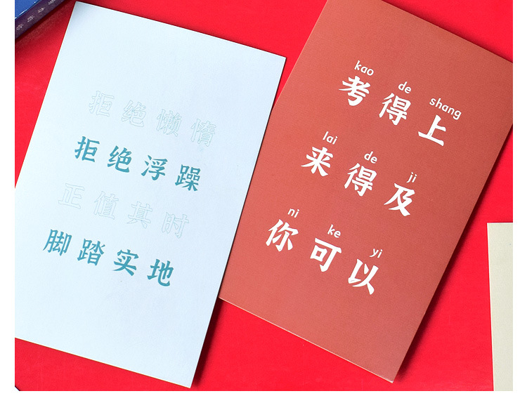 致努力的你_05