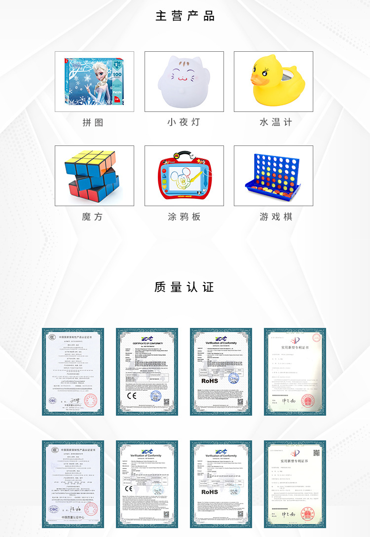福星玩具工厂介绍_02.jpg