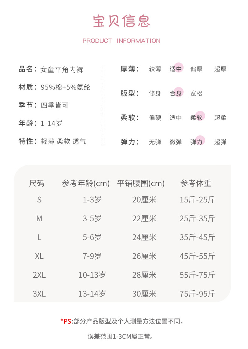 兔子详情_08.jpg