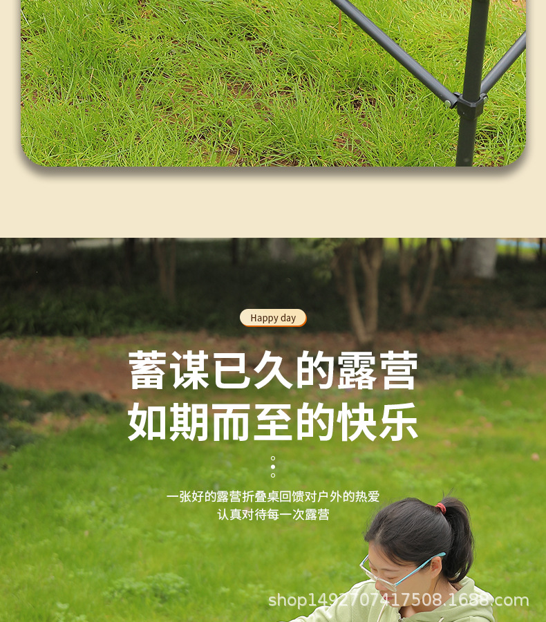 折叠桌_09.jpg