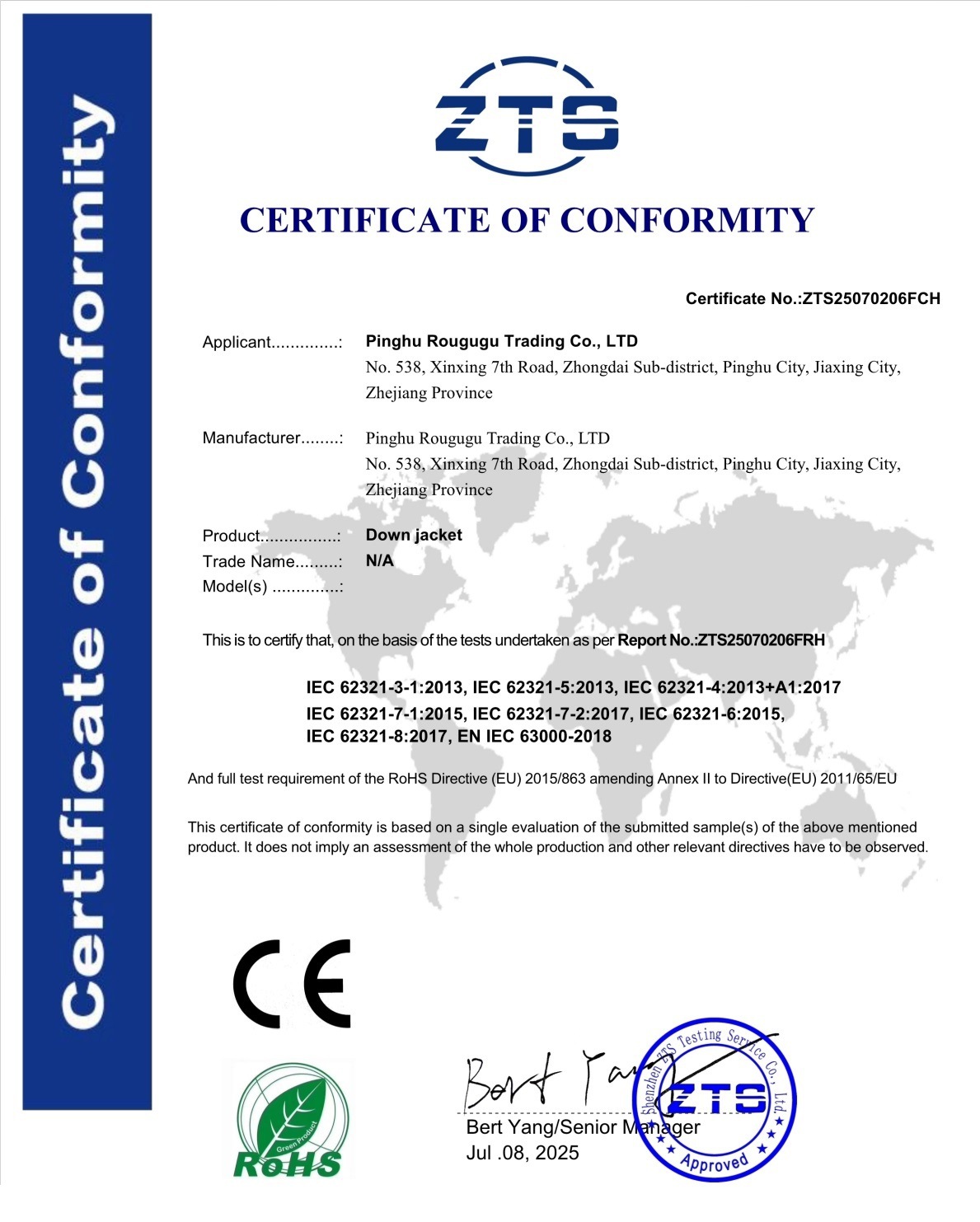 微信截图_20250722202430 - 副本
