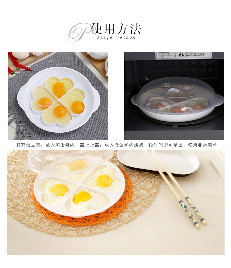 蒸蛋器_08.jpg