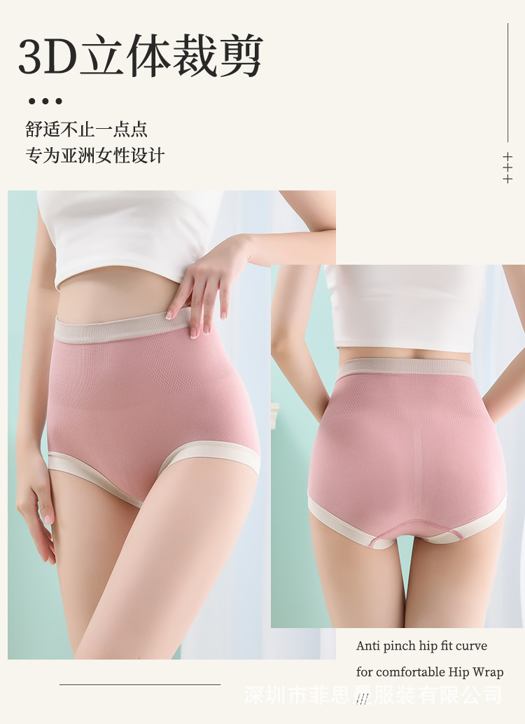 内裤_16.jpg