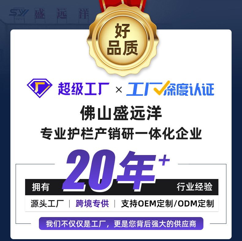 波形护栏_01.jpg