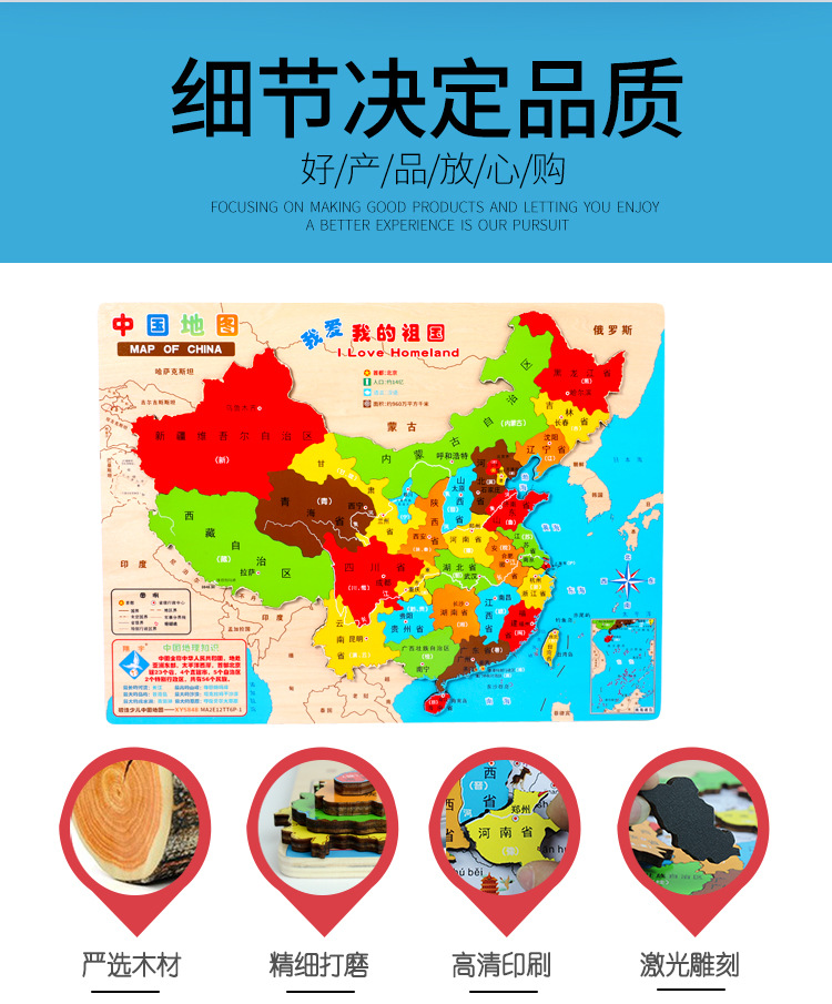 有磁5848与无磁5854中国地图_02.jpg