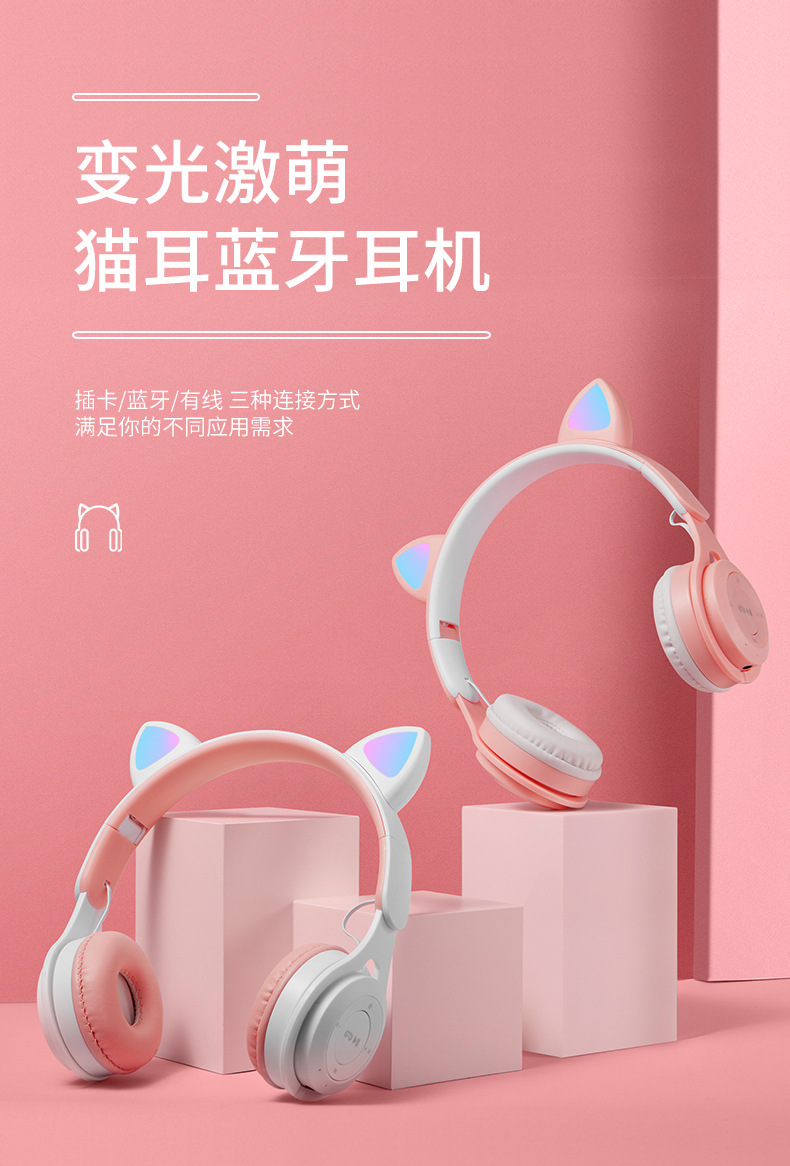 猫耳发光耳机_01.jpg