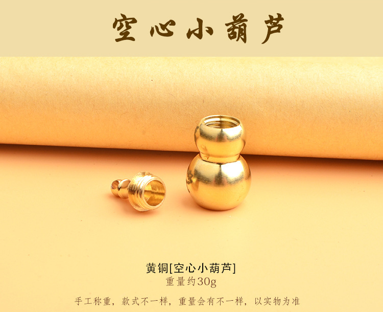 五帝钱树叶簸箕描述_10