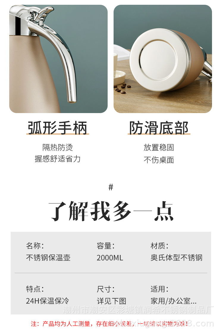 保温壶_13